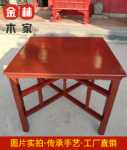 농촌 여덟 불멸의 테이블 중국 단단한 나무 사각형 철 빨간색 접이식 식탁 연회 예배 의식을 설정하기 위해 가정용 테이블을 제공하는 테이블의 그림