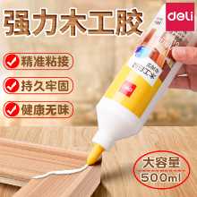 델리 목공 접착제 나무를 붙이는 강한 접착제 나무 특수 흰색 라텍스 접착제 접착 목재 보드 바닥 접착제 나무 접착제 가구 수리 접착제 목재 제품 어린이 DIY 수제 흰색 접착제 학생들이 사용의 그림