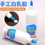 흰색 라텍스 접착제 강한 수제 접착제 DIY 수제 흰색 접착제 끈적 끈적한 바닥 목재 끈적 끈적한 가구 목공 어린이 학생을위한 특수 범용 접착제 사무실 사용 세척 가능한 접착제 무공해 끈적 끈적한 강한 큰 병의 그림