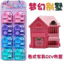 나무 지혜 애니메이션 꿈의 별장 미니 가구 어린이 DIY 레이아웃 창조적 인 가정 장난감 어린이 선물의 그림