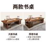 홈 오피스 쓰기 책상 페인팅 케이스 서예 페인팅 중국어 서예 테이블 로그를위한 새로운 중국식 원목 책상 및 의자 조합의 그림