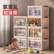 수납 거실 캐비닛 방 책 간식 접이식 캐비닛 수납 선반 가정용 수납 상자 다이닝 장난감 정리 상자의 그림
