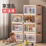 수납 거실 캐비닛 방 책 간식 접이식 캐비닛 수납 선반 가정용 수납 상자 다이닝 장난감 정리 상자의 그림