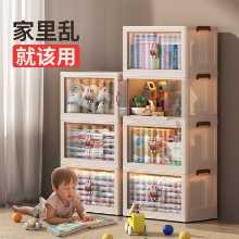 수납 거실 캐비닛 방 책 간식 접이식 캐비닛 수납 선반 가정용 수납 상자 다이닝 장난감 정리 상자의 그림
