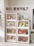 수납 거실 캐비닛 방 책 간식 접이식 캐비닛 수납 선반 가정용 수납 상자 다이닝 장난감 정리 상자의 그림