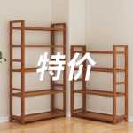 선반 다층 수납 선반 바닥 간단한 원목 주방 거실 벽 서적 상품 대나무 작은 장난감 기타 수납의 그림