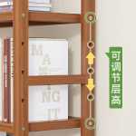 선반 다층 수납 선반 바닥 간단한 원목 주방 거실 벽 서적 상품 대나무 작은 장난감 기타 수납의 그림
