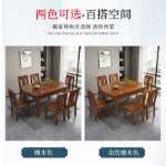 호두 전체 원목 식탁과 의자 조합 가정용 소형 현대식 간단한 텔레스코픽 접이식 정사각형 및 원형 이중 용도 식탁의 그림