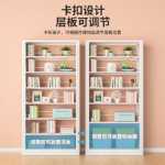 홈 도서관 책장 강철 책장 바닥 선반 어린이 책장 거실 철제 보관 보관 선반의 그림