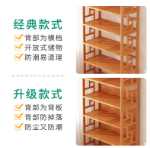 책장 바닥 선반 어린이 책장 홈 데스크탑 간단한 침실 거실 다층 책 수납장의 그림