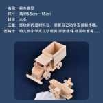 목공 모델 테이블과 의자 작은 자동차 유치원 어린이 DIY 목재 조립 반제품 목재 작업장 재료 패키지의 그림