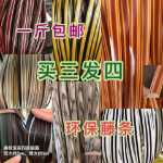 등나무 가구 액세서리 DIY 수제 짠 등나무 등나무 고리 버들 리클라이너 가구 의자 수리 재료 플라스틱 접착 스트립의 그림