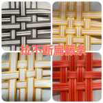 등나무 가구 액세서리 DIY 수제 짠 등나무 등나무 고리 버들 리클라이너 가구 의자 수리 재료 플라스틱 접착 스트립의 그림