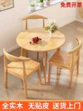 간단한 단단한 나무 작은 원형 테이블 발코니 작은 테이블과 의자 가정용 원형 식탁 협상 리셉션 커피 테이블 레저 테이블과 의자 조합의 그림