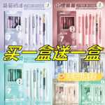 한정판 도파민 동일 색상 중성 펜 인 스타일 고가 학생용 클릭 펜 0.5mm 브러시 전체 세트의 그림