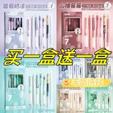 한정판 도파민 동일 색상 중성 펜 인 스타일 고가 학생용 클릭 펜 0.5mm 브러시 전체 세트의 그림