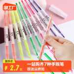 학생용 형광 마커 펜 꽃 윤곽선 펜 곡선 펜 핸드북 펜 타입 도트 도트 접착제 펜 나이프 3D 입체 젤리 펜 핸드북 특수 푸시 액션 모델 컬러 액체 볼펜 속건성 유니섹스 펜의 그림