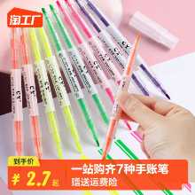 학생용 형광 마커 펜 꽃 윤곽선 펜 곡선 펜 핸드북 펜 타입 도트 도트 접착제 펜 나이프 3D 입체 젤리 펜 핸드북 특수 푸시 액션 모델 컬러 액체 볼펜 속건성 유니섹스 펜의 그림