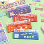 크리에이티브 스티커 메모 영감 텍스트 행 및 행 색인 스티커는 고품질의 귀여운 메모장으로 초등학생을위한 루스 리프 분류 라벨 스티커를 쓸 수 있습니다. 스티커 메모 보상 문구 작은 선물 작은 스트립의 그림