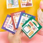 크리에이티브 스티커 메모 영감을주는 텍스트 시리즈 메모장 스티커가있는 작은 책 스티커 학습 노트 스티커 사무실 계획 메시지 보드 스티커 가능한 n 번 스티커 높은 가치 준비가있는 학생들을위한 잊어 버린 것들 스티커 스티커의 그림