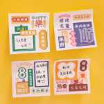 크리에이티브 스티커 메모 영감을주는 텍스트 시리즈 메모장 스티커가있는 작은 책 스티커 학습 노트 스티커 사무실 계획 메시지 보드 스티커 가능한 n 번 스티커 높은 가치 준비가있는 학생들을위한 잊어 버린 것들 스티커 스티커의 그림