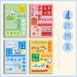 B5 영감을주는 텍스트 자동차 라인 북 인 간단한 대학생 노트북 서브 소프트 카피 큰 가로 라인 메모장 A5의 그림