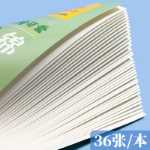 B5 영감을주는 텍스트 자동차 라인 북 인 간단한 대학생 노트북 서브 소프트 카피 큰 가로 라인 메모장 A5의 그림