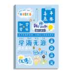 B5 영감을주는 텍스트 자동차 라인 북 인 간단한 대학생 노트북 서브 소프트 카피 큰 가로 라인 메모장 A5의 그림