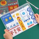 A4 투명 파일 가방 중국 스타일 레트로 영감 텍스트 핫 스탬핑 브러시 파일 가방 작은 신선한 눈동자 시험지 데이터 가방 어린 이용 플라스틱 문구 가방 사무용품 잡다한 보관 가방의 그림