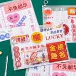 A4 투명 파일 가방 중국 스타일 레트로 영감 텍스트 핫 스탬핑 브러시 파일 가방 작은 신선한 눈동자 시험지 데이터 가방 어린 이용 플라스틱 문구 가방 사무용품 잡다한 보관 가방의 그림