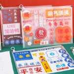 A4 투명 파일 가방 중국 스타일 레트로 영감 텍스트 핫 스탬핑 브러시 파일 가방 작은 신선한 눈동자 시험지 데이터 가방 어린 이용 플라스틱 문구 가방 사무용품 잡다한 보관 가방의 그림