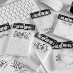 이상한 잉크 영감 컬렉션 미니멀리스트 스타일 스티커 메모장 대화 ins 텍스트 시리즈 학생 문구 찢을 수있는 비 점착성 색인 스티커 사무실 계획 스티커 특수 스티커 메모 작은 책 N 스티커 편의 스티커의 그림