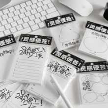 이상한 잉크 영감 컬렉션 미니멀리스트 스타일 스티커 메모장 대화 ins 텍스트 시리즈 학생 문구 찢을 수있는 비 점착성 색인 스티커 사무실 계획 스티커 특수 스티커 메모 작은 책 N 스티커 편의 스티커의 그림