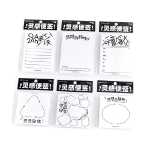 이상한 잉크 영감 컬렉션 미니멀리스트 스타일 스티커 메모장 대화 ins 텍스트 시리즈 학생 문구 찢을 수있는 비 점착성 색인 스티커 사무실 계획 스티커 특수 스티커 메모 작은 책 N 스티커 편의 스티커의 그림