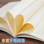 델리 노트북 아들 메모장 한국 작은 신선한 간단한 대학생 A5 두꺼운 크리에이티브 소프트 양면 복사 B5 자동차 라인 북 16K 재봉 책 32K 비즈니스 일기 사무 문구 용품 도매의 그림