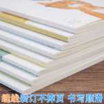 델리 노트북 아들 메모장 한국 작은 신선한 간단한 대학생 A5 두꺼운 크리에이티브 소프트 양면 복사 B5 자동차 라인 북 16K 재봉 책 32K 비즈니스 일기 사무 문구 용품 도매의 그림