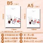 델리 노트북 아들 메모장 한국 작은 신선한 간단한 대학생 A5 두꺼운 크리에이티브 소프트 양면 복사 B5 자동차 라인 북 16K 재봉 책 32K 비즈니스 일기 사무 문구 용품 도매의 그림