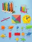1학년 수학 교구 전체 세트 상급 학교 보조 상자 카운터 초등학교 계산 스틱 기하학 학습 용품 세트의 그림