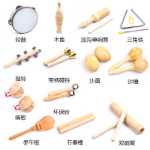 유치원 오르프 타악기 교구 어린 이용 유아 장난감 딸랑이 플레이트 모래 망치 탬버린 트라이앵글 철 이중 딸랑이의 그림