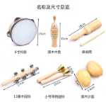 유치원 오르프 타악기 교구 어린 이용 유아 장난감 딸랑이 플레이트 모래 망치 탬버린 트라이앵글 철 이중 딸랑이의 그림