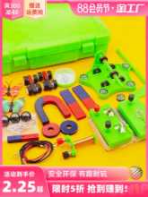 교육 자석 세트 초등학교 2 학년 과학 실험 교구 U 자형 말굽 바 철 흡수 돌 어린이 장난감의 그림