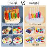 1학년 수학 교구 초등 2 탱그램 학습 용품 필수 카운터 스쿨 박스 세트의 그림