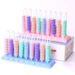 카운터 주판 초등학교 2 학년 특수 유치원 1 학년 어린이 구슬 세기 학습 보조 구슬 세기 수학 교구 교과서 버전의 동기 산술 깨달음 작은 주판 덧셈 뺄셈 인공물의 그림