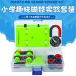 초등 자석 세트 상자 2 학년 저학년 과학 실험 자석 교구 학생들을위한 재미있는 물리 과학 작은 실험을위한 자석 교구 풀 세트 자기 부상 말굽 U-Bar 철 흡수 나침반의 그림