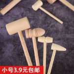 단단한 나무 어린이 망치 블록 나무 망치 작은 나무 망치 장난감 나무 망치 주방 망치 장난감 작은 나무 망치의 그림