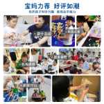 교육 과학 실험 장난감 과학 수업 교구 재료 패키지의 항공 우주 과학 기술 모델 세트의 그림