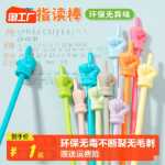 손가락 독서 스틱 손가락 티칭 스틱 어린이 독서 교구 티칭 채찍 티칭 스틱 펜 피아노 리터러시 텔레스코픽 매직 실리콘 링 눈금자 가정 학습 작은 손 티칭 로드 독서 손가락 독서 교사 작은 탭 스틱 지휘자 배턴의 그림