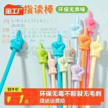 손가락 독서 스틱 손가락 티칭 스틱 어린이 독서 교구 티칭 채찍 티칭 스틱 펜 피아노 리터러시 텔레스코픽 매직 실리콘 링 눈금자 가정 학습 작은 손 티칭 로드 독서 손가락 독서 교사 작은 탭 스틱 지휘자 배턴의 그림