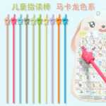 손가락 독서 스틱 손가락 티칭 스틱 어린이 독서 교구 티칭 채찍 티칭 스틱 펜 피아노 리터러시 텔레스코픽 매직 실리콘 링 눈금자 가정 학습 작은 손 티칭 로드 독서 손가락 독서 교사 작은 탭 스틱 지휘자 배턴의 그림