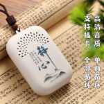 새로운 펜던트 음악 기계 플러그 카드 충전식 미니 넥 단일 노래 루프 소형 플레이어 노인 주크 박스의 그림